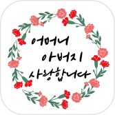 디자이너 템플릿